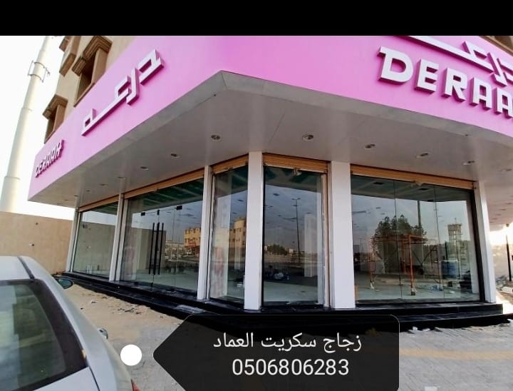 ديكور زجاجي